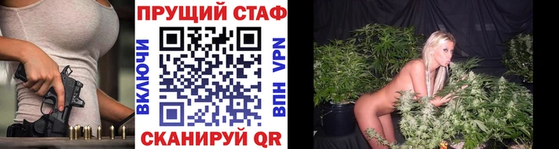 Купить закладку Междуреченск ГАШИШ  Кокаин  Меф  A-PVP  Каннабис 