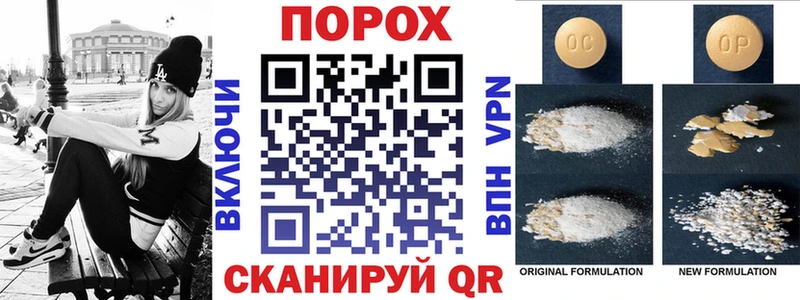 АМФ Premium  хочу наркоту  Междуреченск 