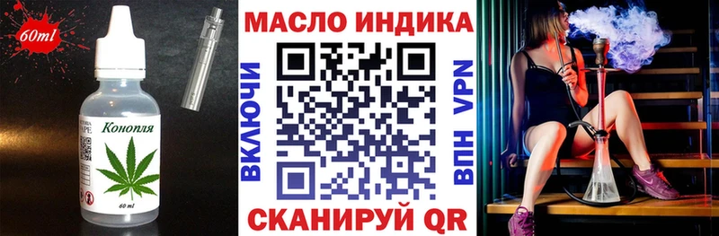 ОМГ ОМГ сайт  darknet состав  Cannafood марихуана  Междуреченск 