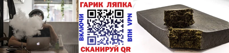 площадка состав  Междуреченск  ГАШИШ Ice-O-Lator 