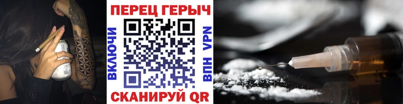 ГЕРОИН белый  hydra   Междуреченск 