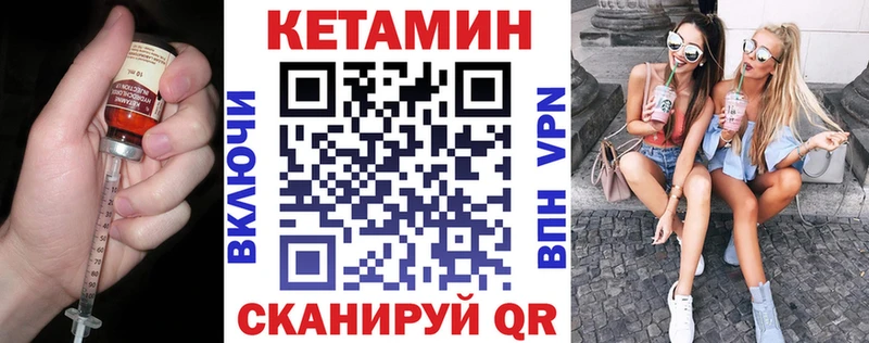 blacksprut ссылки  Междуреченск  Кетамин ketamine 