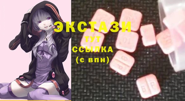 мяу мяу кристалл Армянск