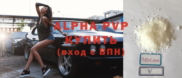 мяу мяу кристалл Армянск
