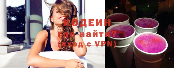 мяу мяу кристалл Армянск