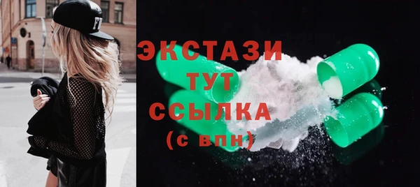 мяу мяу кристалл Армянск