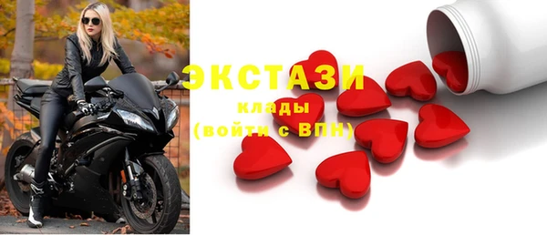 мяу мяу кристалл Армянск