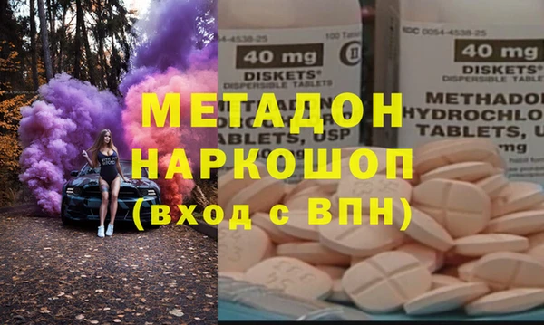 скорость Аркадак