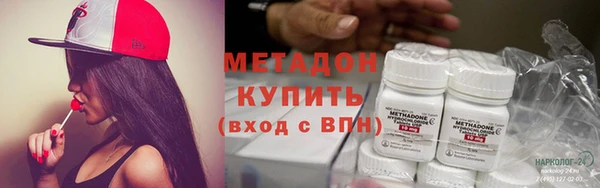 мяу мяу кристалл Армянск