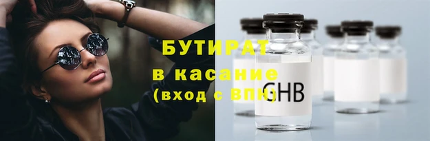 скорость Аркадак
