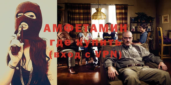 мяу мяу кристалл Армянск