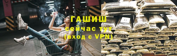 мяу мяу кристалл Армянск