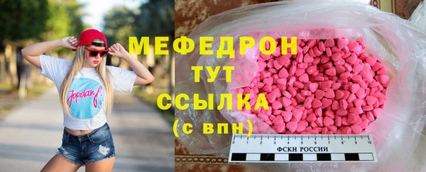 скорость Аркадак