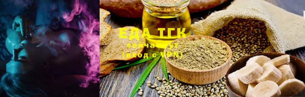 скорость Аркадак
