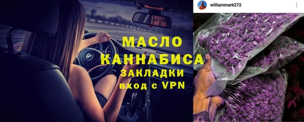 мяу мяу кристалл Армянск