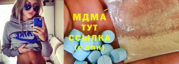 мяу мяу кристалл Армянск