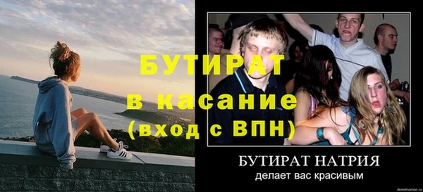 мяу мяу кристалл Армянск