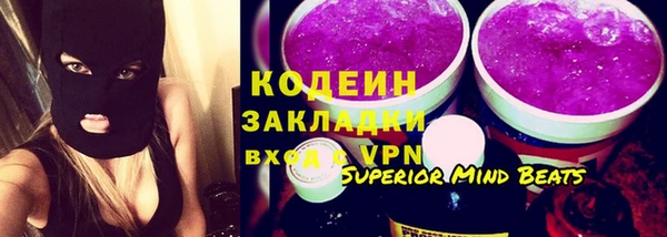 скорость Аркадак