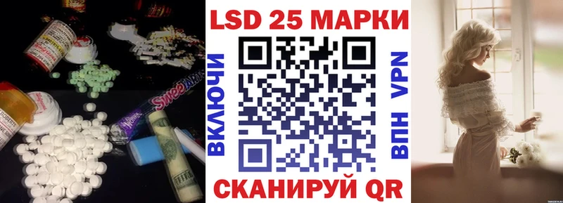 hydra ССЫЛКА  Междуреченск  Лсд 25 экстази кислота 