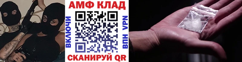 блэк спрут маркетплейс  купить закладку  Междуреченск  Первитин кристалл 