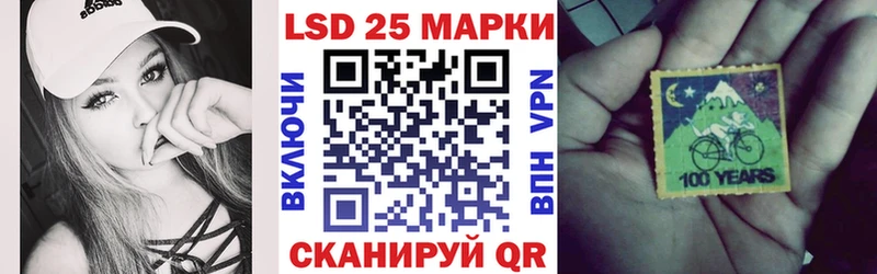 купить  сайты  Междуреченск  Марки 25I-NBOMe 1500мкг 